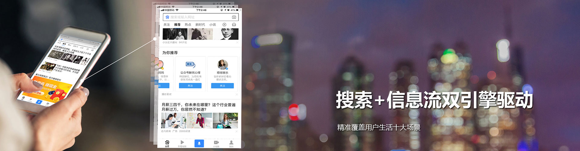 远安百度竞价广告